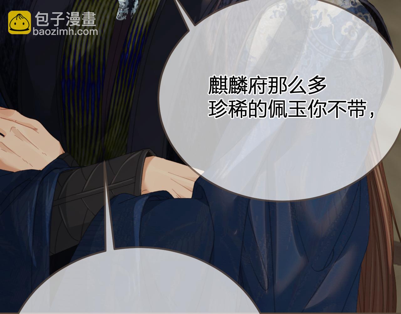 第38话 交换条件101