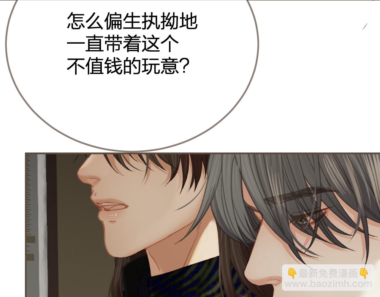 第38话 交换条件102