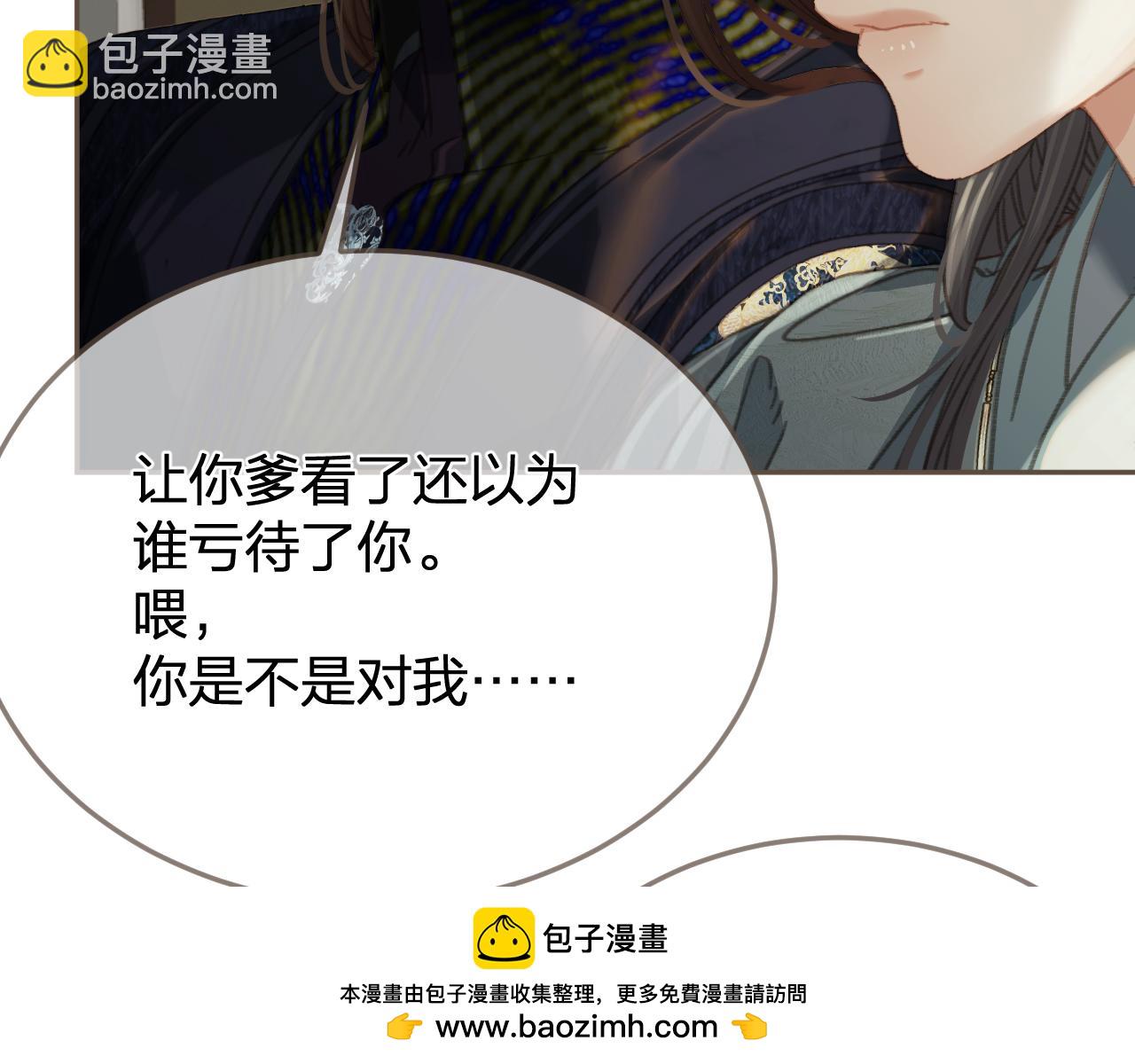 第38话 交换条件107