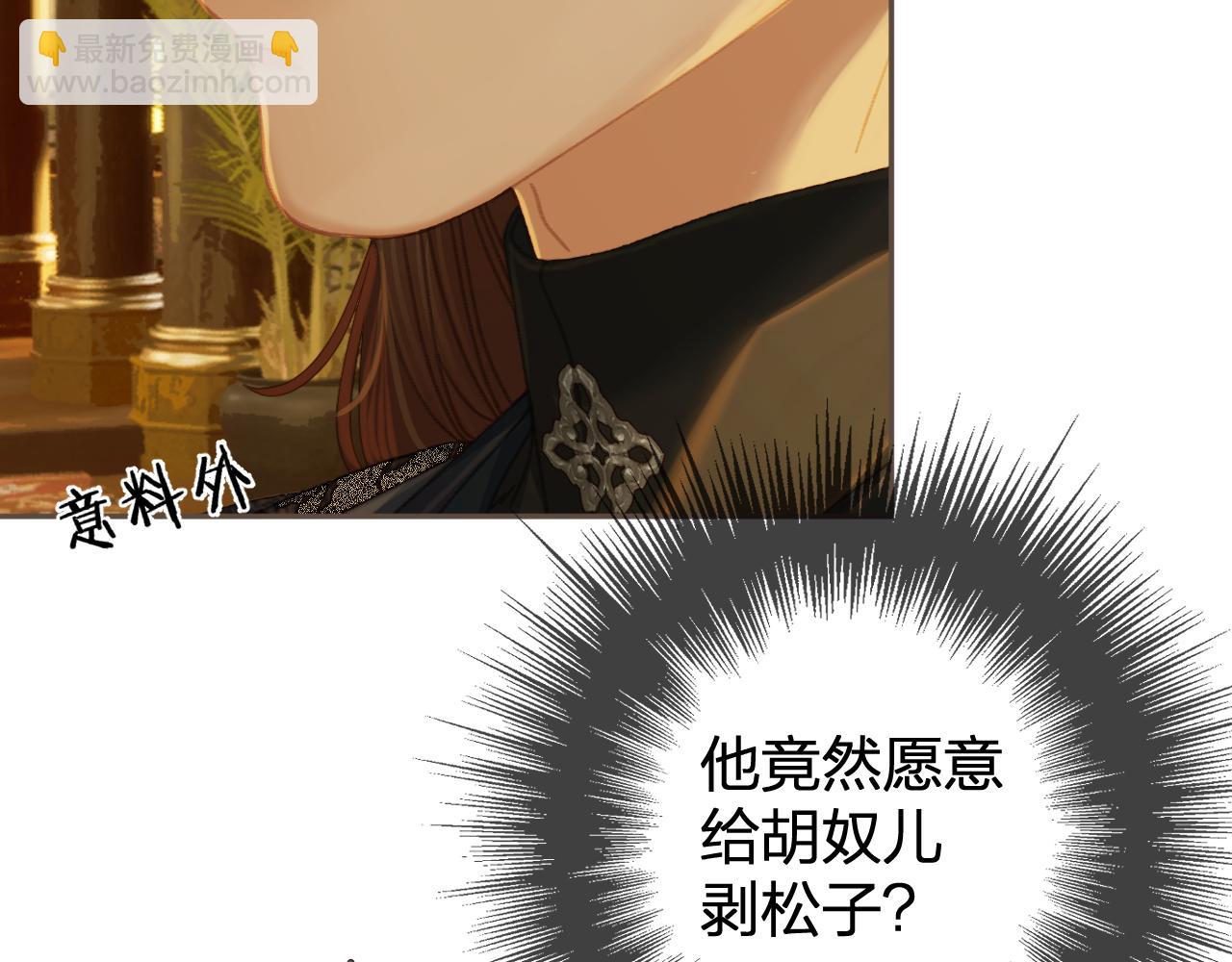 第38话 交换条件17