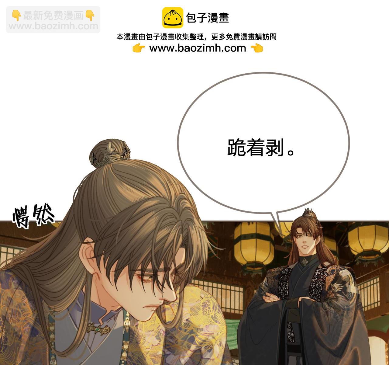 第38话 交换条件20