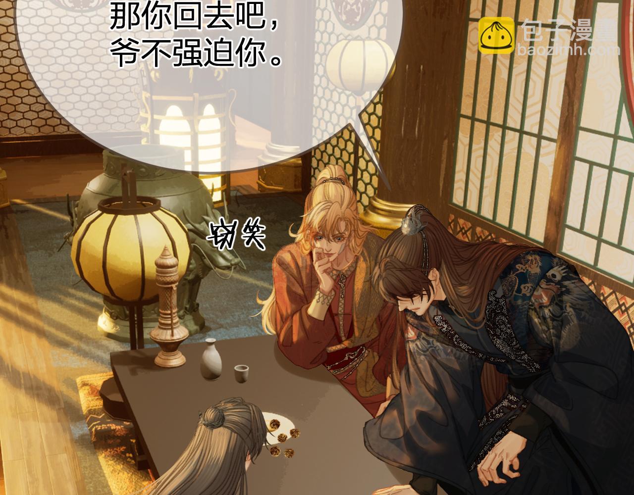 第38话 交换条件24