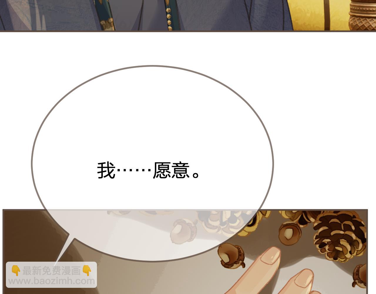 第38话 交换条件27