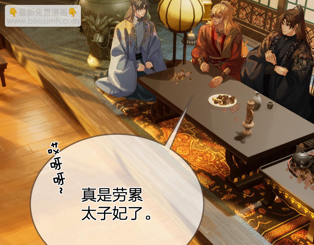 第38话 交换条件31