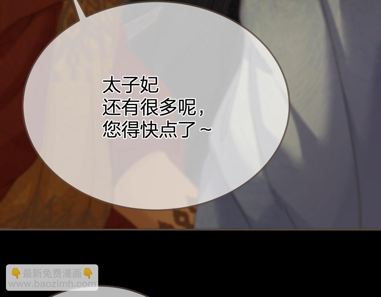 第38话 交换条件42