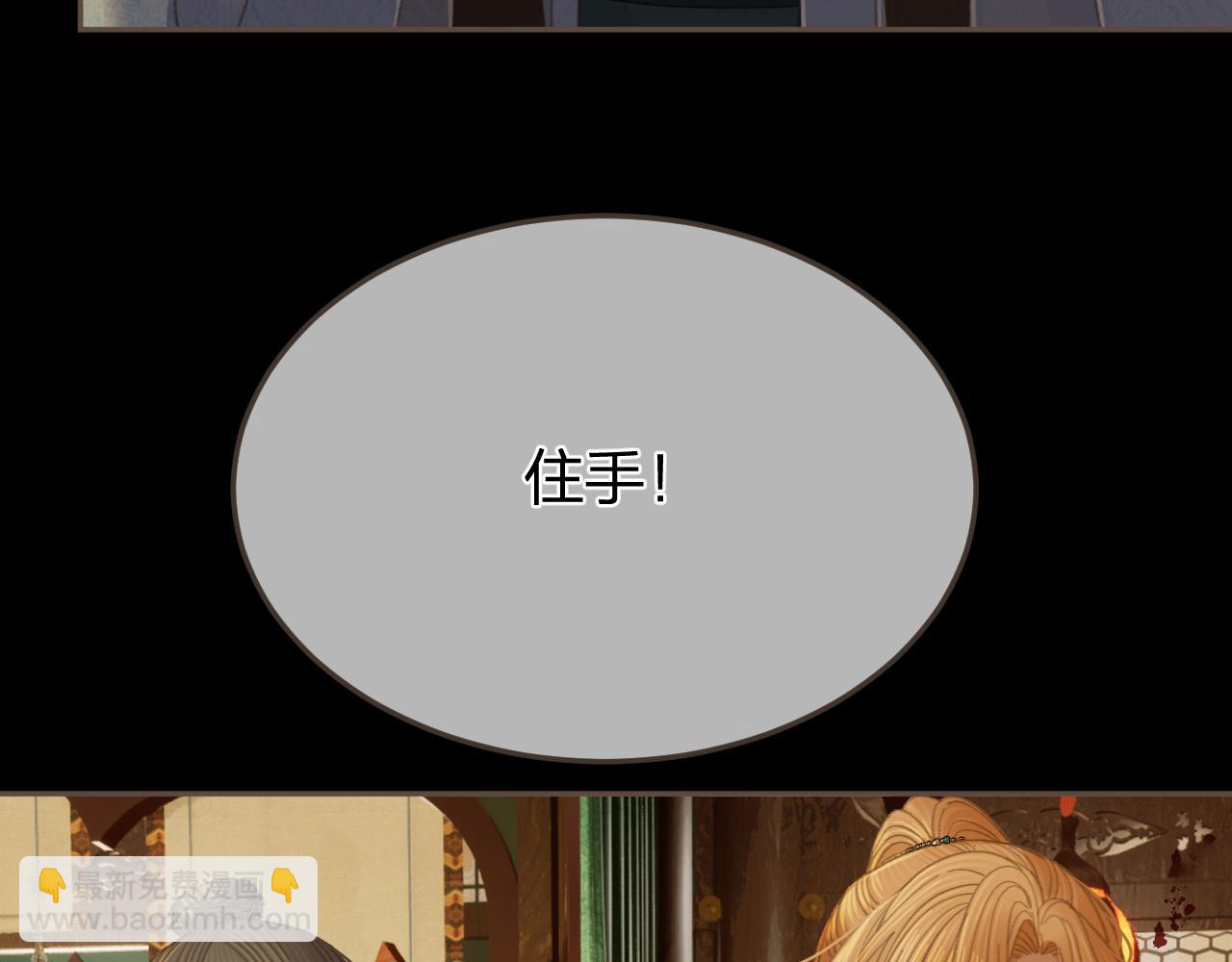 第38话 交换条件45