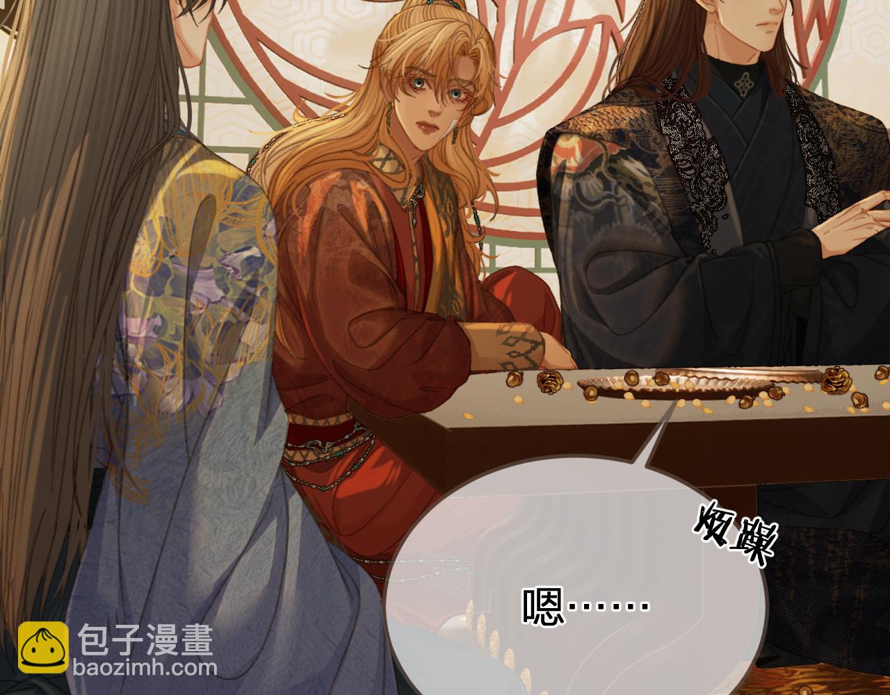 第38话 交换条件60