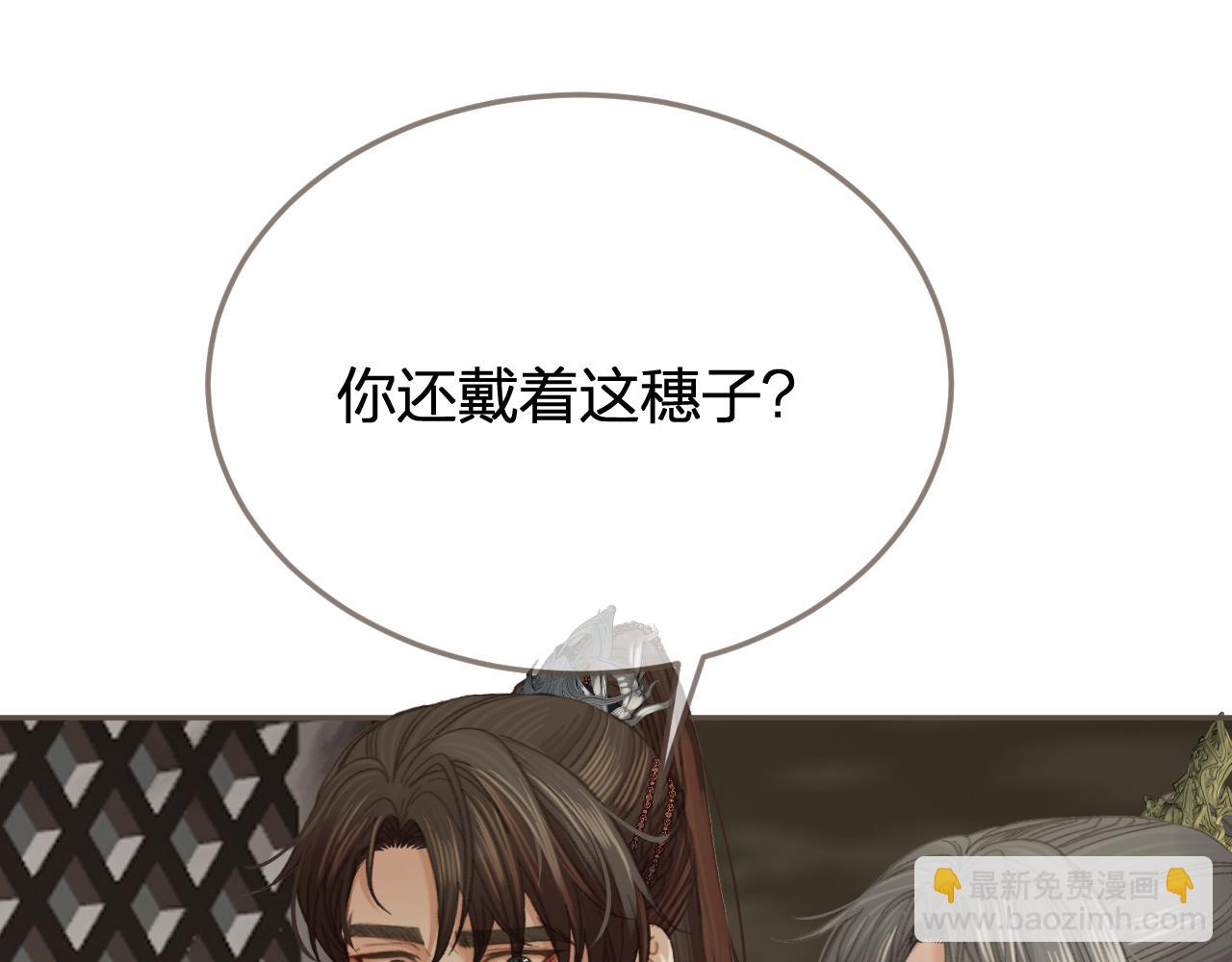 第38话 交换条件93