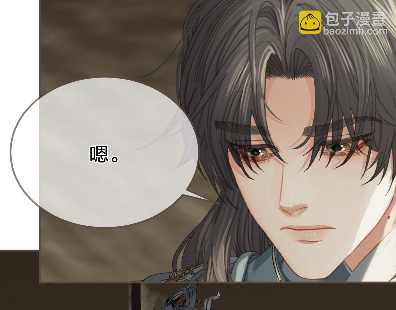 第38话 交换条件99