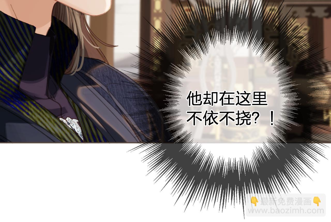第39话 万寿宴17
