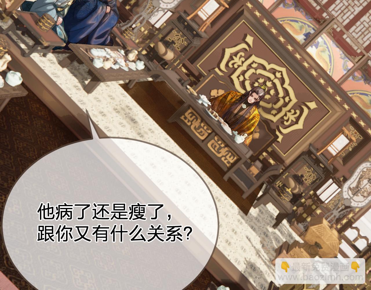 第39话 万寿宴19