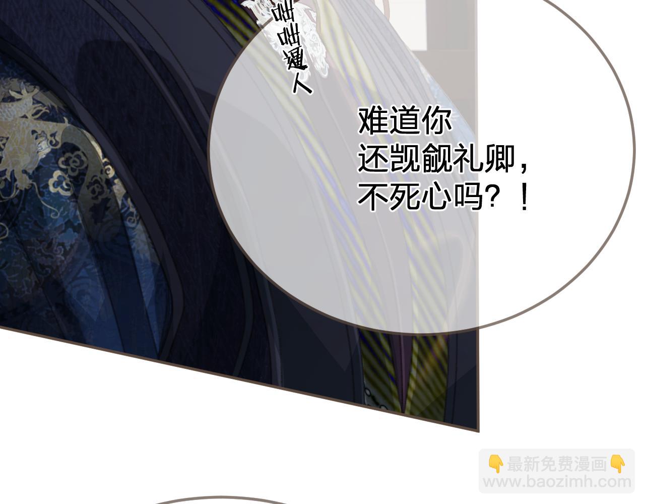 第39话 万寿宴22