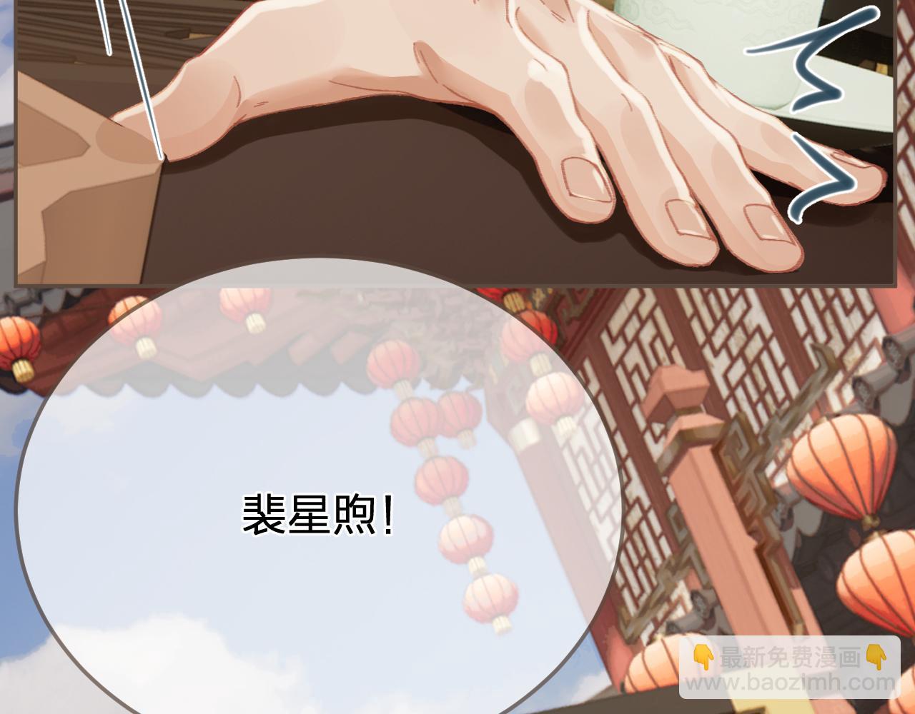第39话 万寿宴27