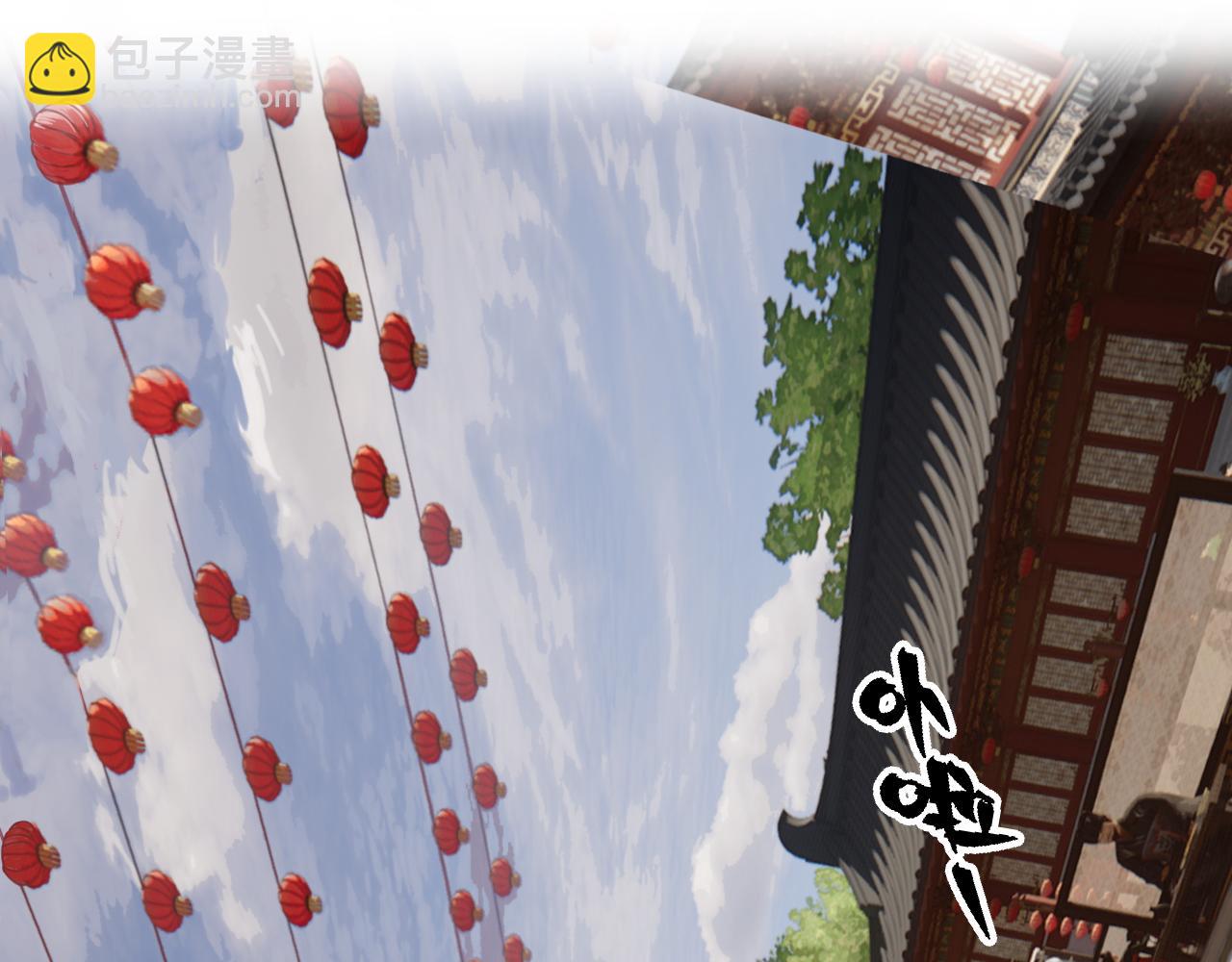 第39话 万寿宴3