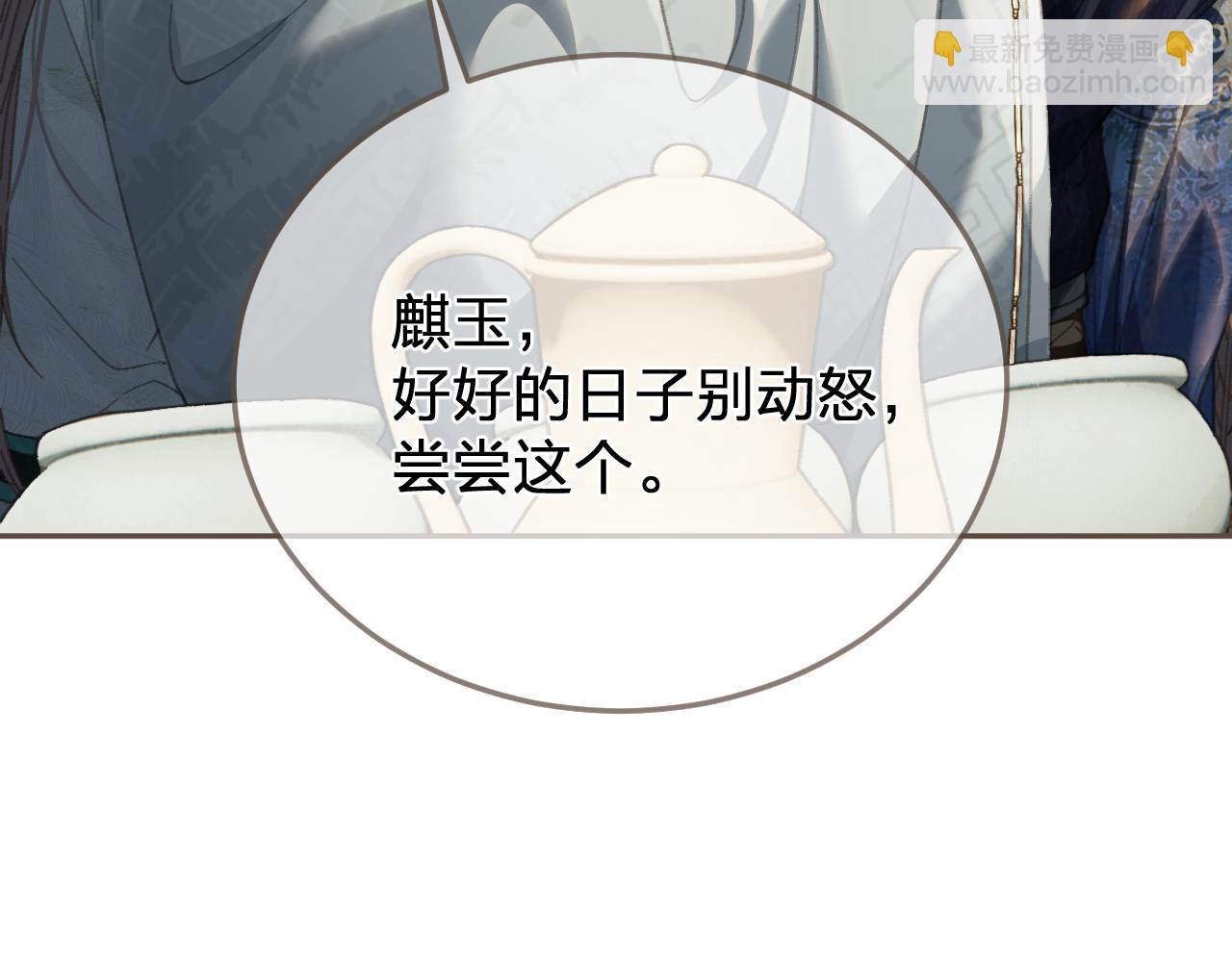 第39话 万寿宴35