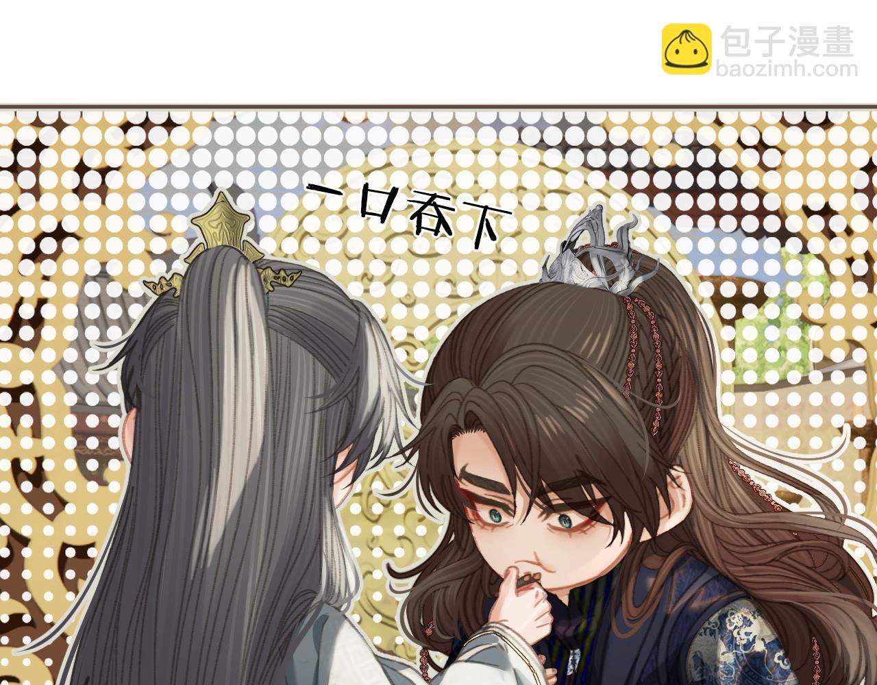 第39话 万寿宴36