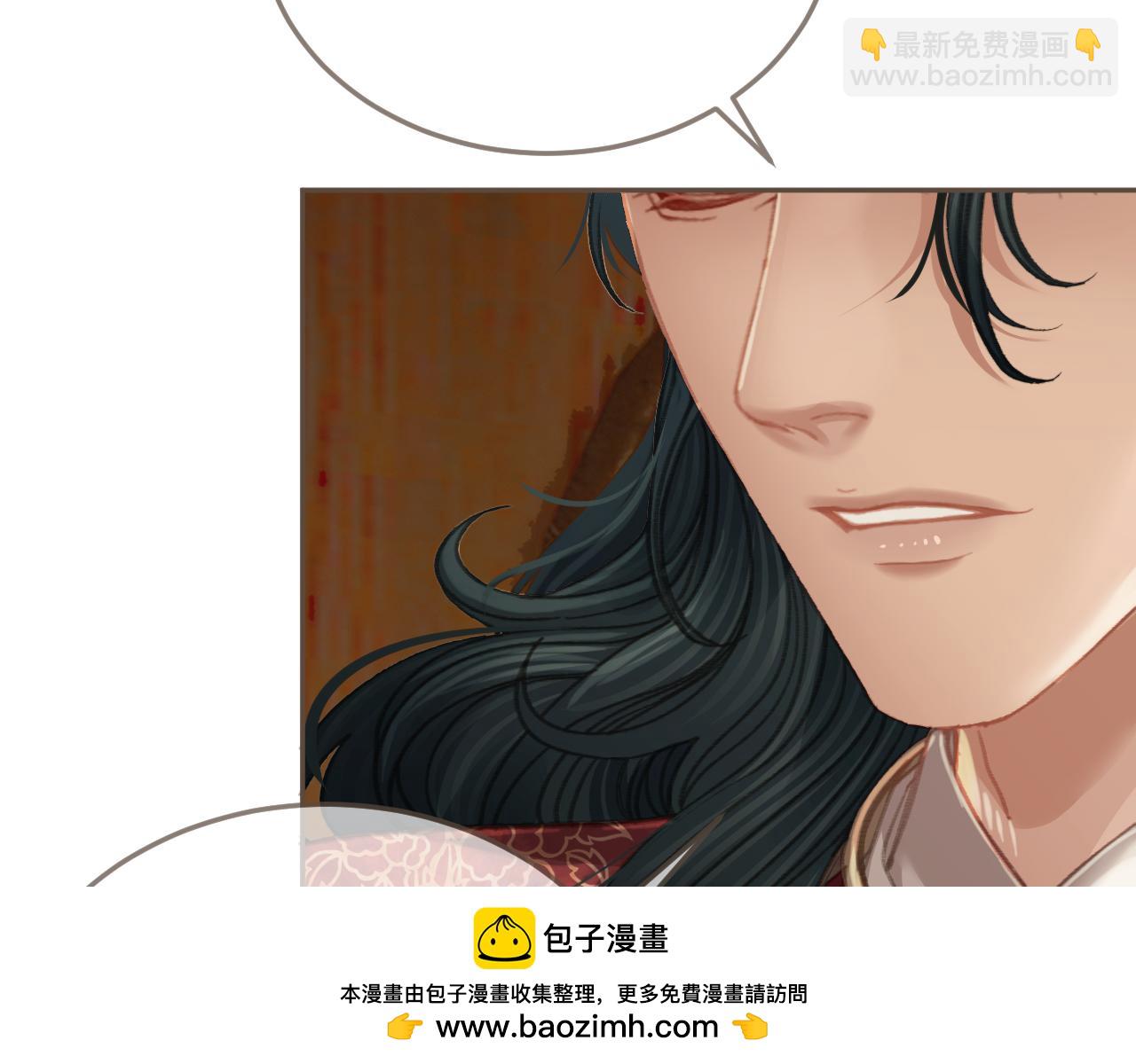 第39话 万寿宴53