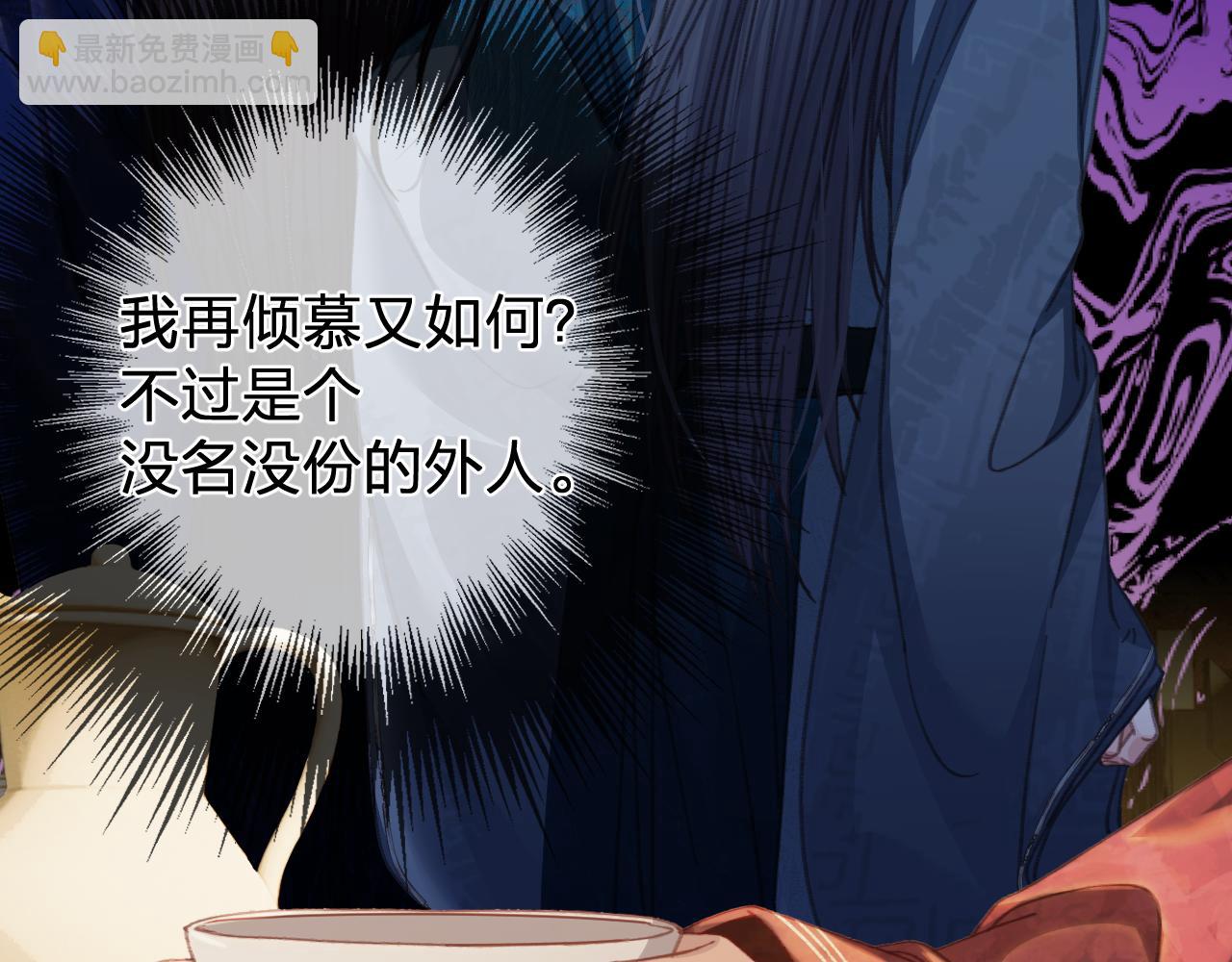 第39话 万寿宴58