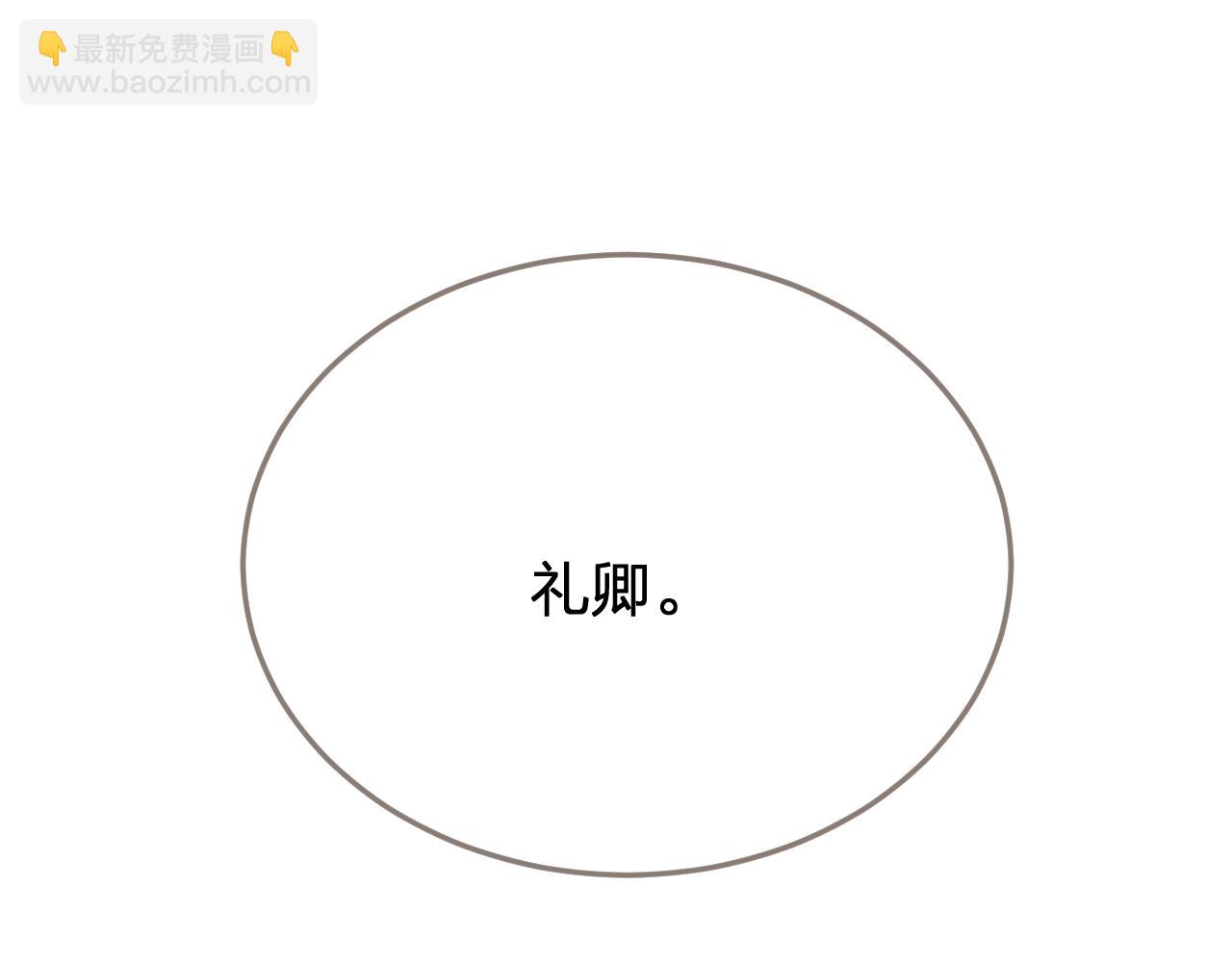 第39话 万寿宴63