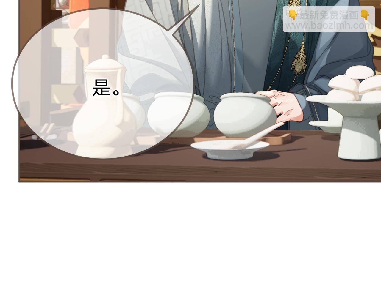 第39话 万寿宴67