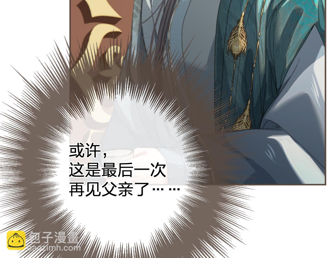第39话 万寿宴71