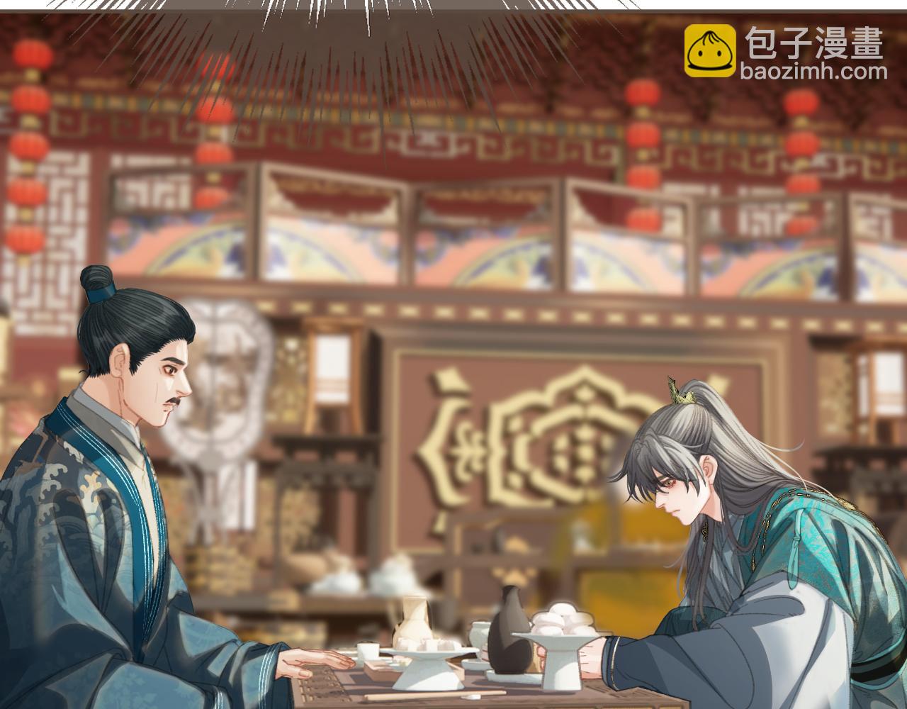 第39话 万寿宴72
