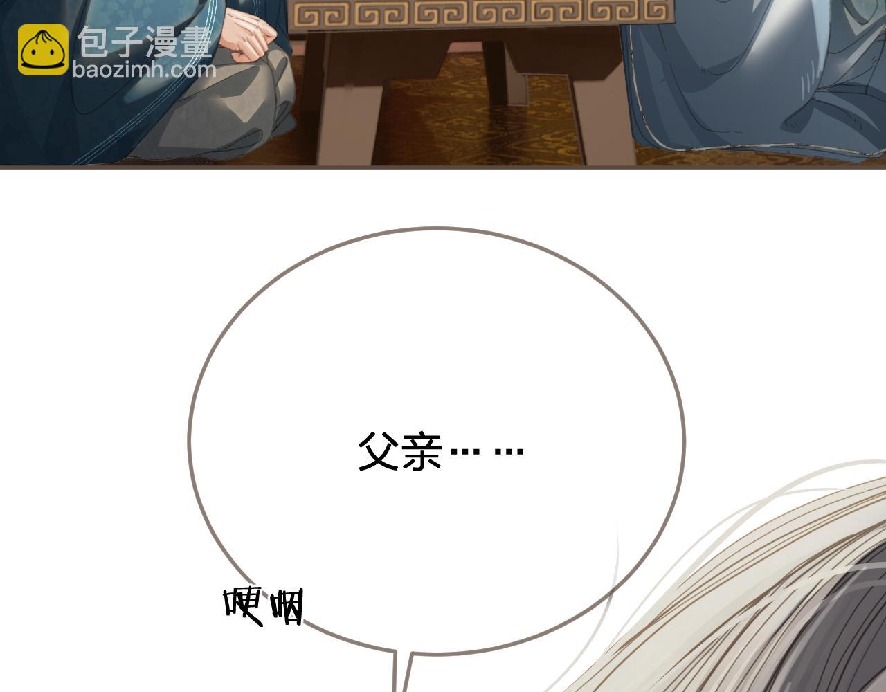 第39话 万寿宴73