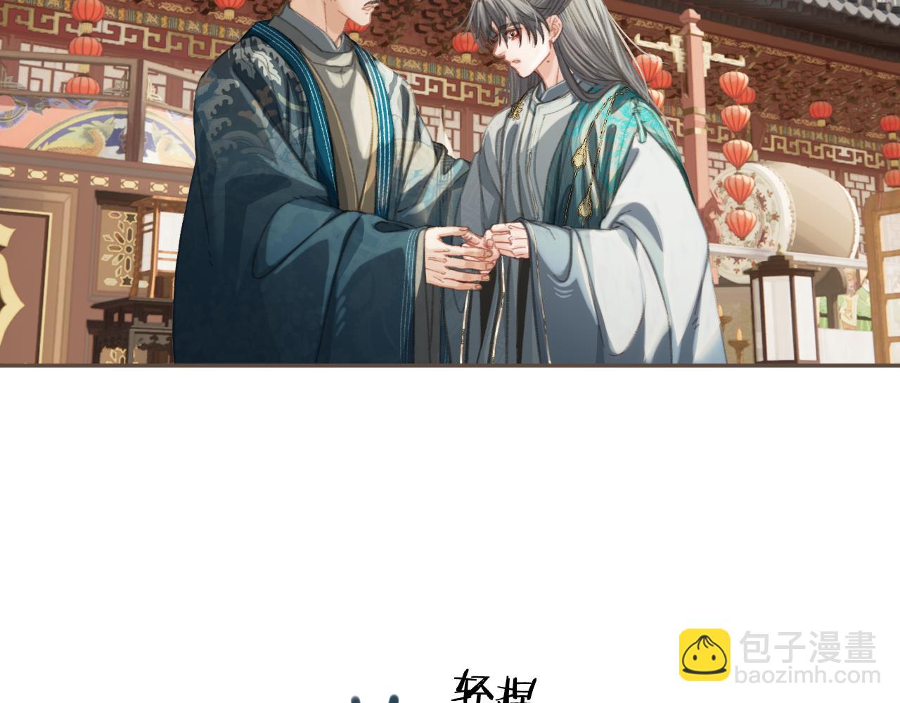 第40话 兴师问罪10
