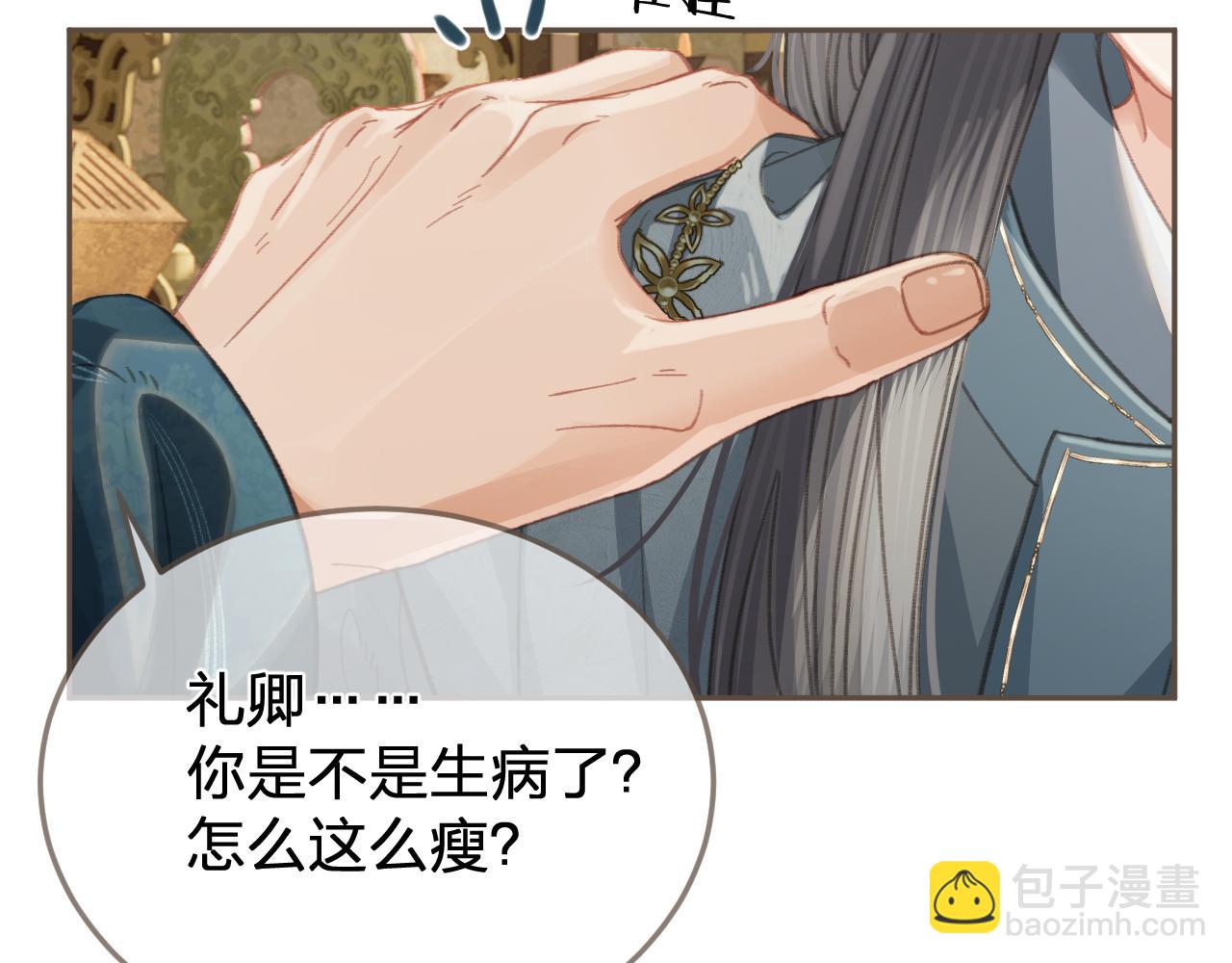 第40话 兴师问罪11