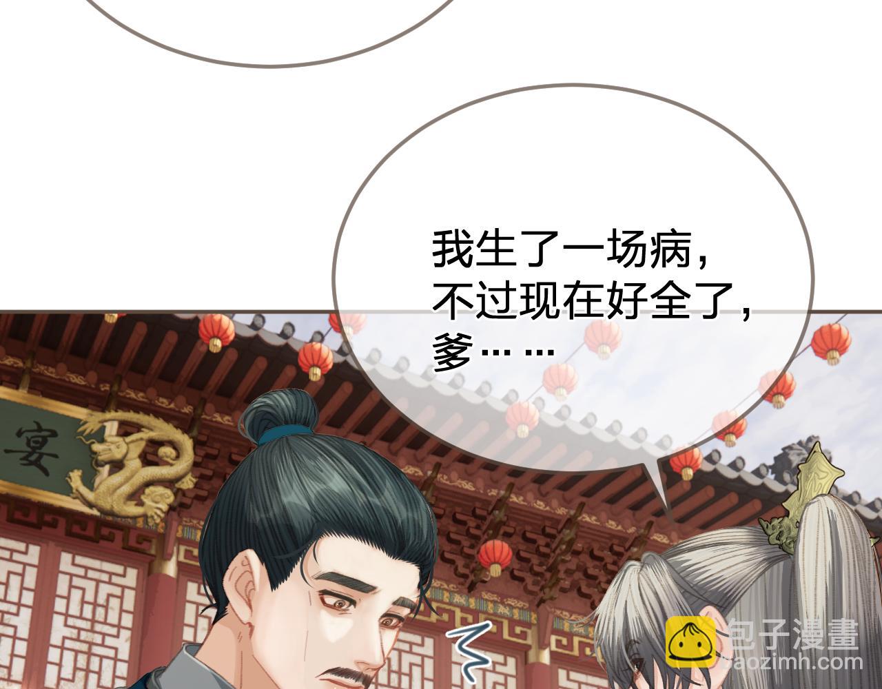 第40话 兴师问罪12