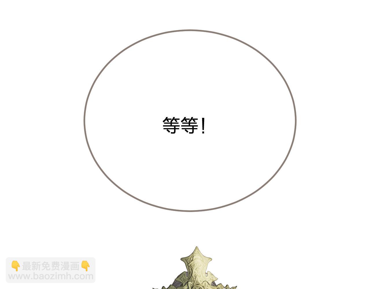 第40话 兴师问罪14