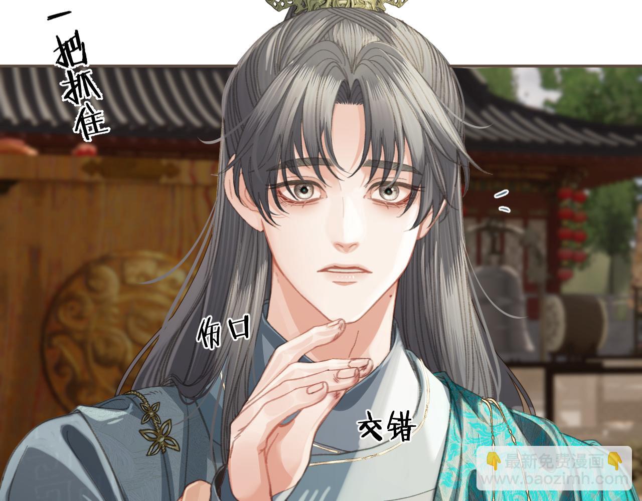 第40话 兴师问罪15