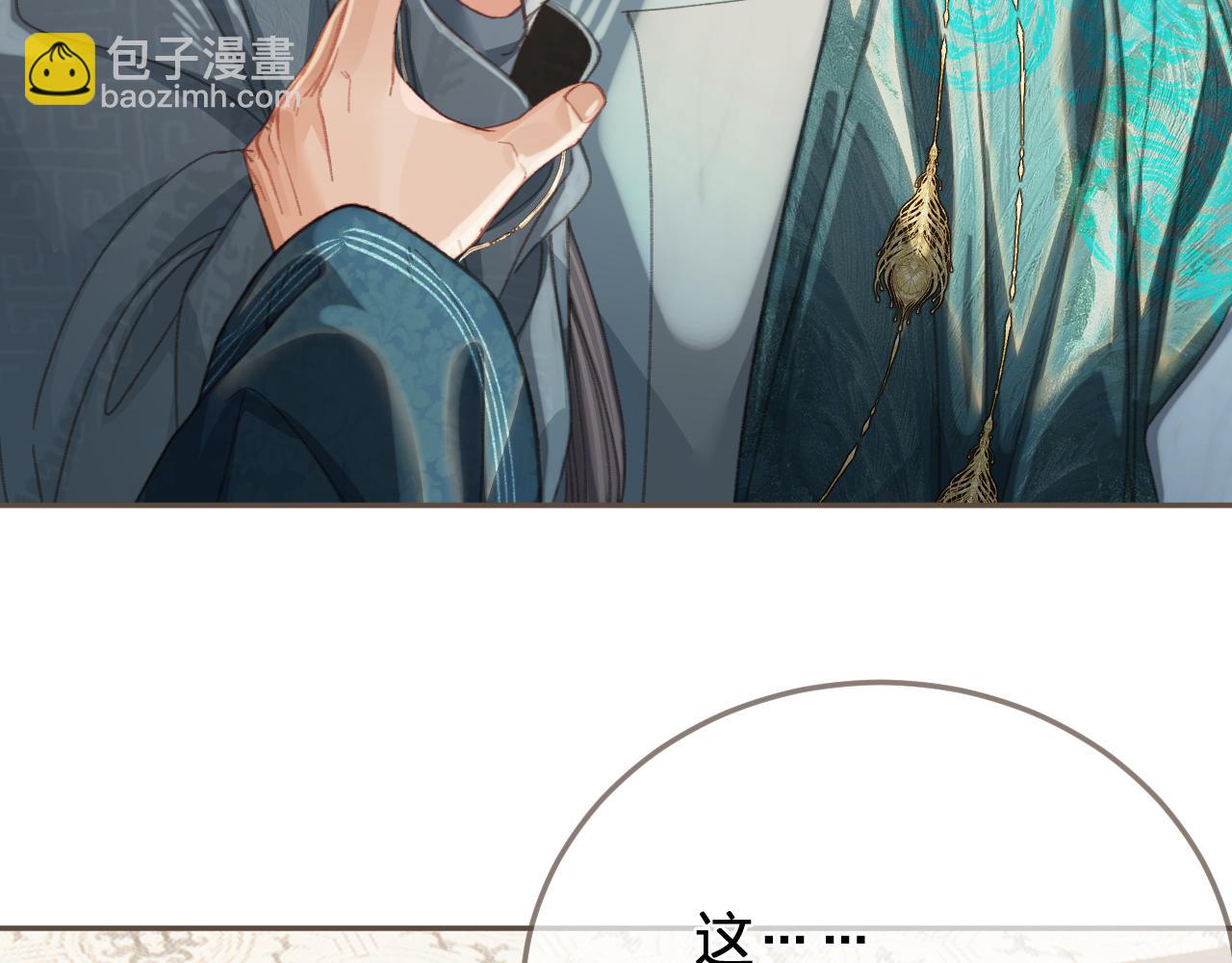 第40话 兴师问罪16