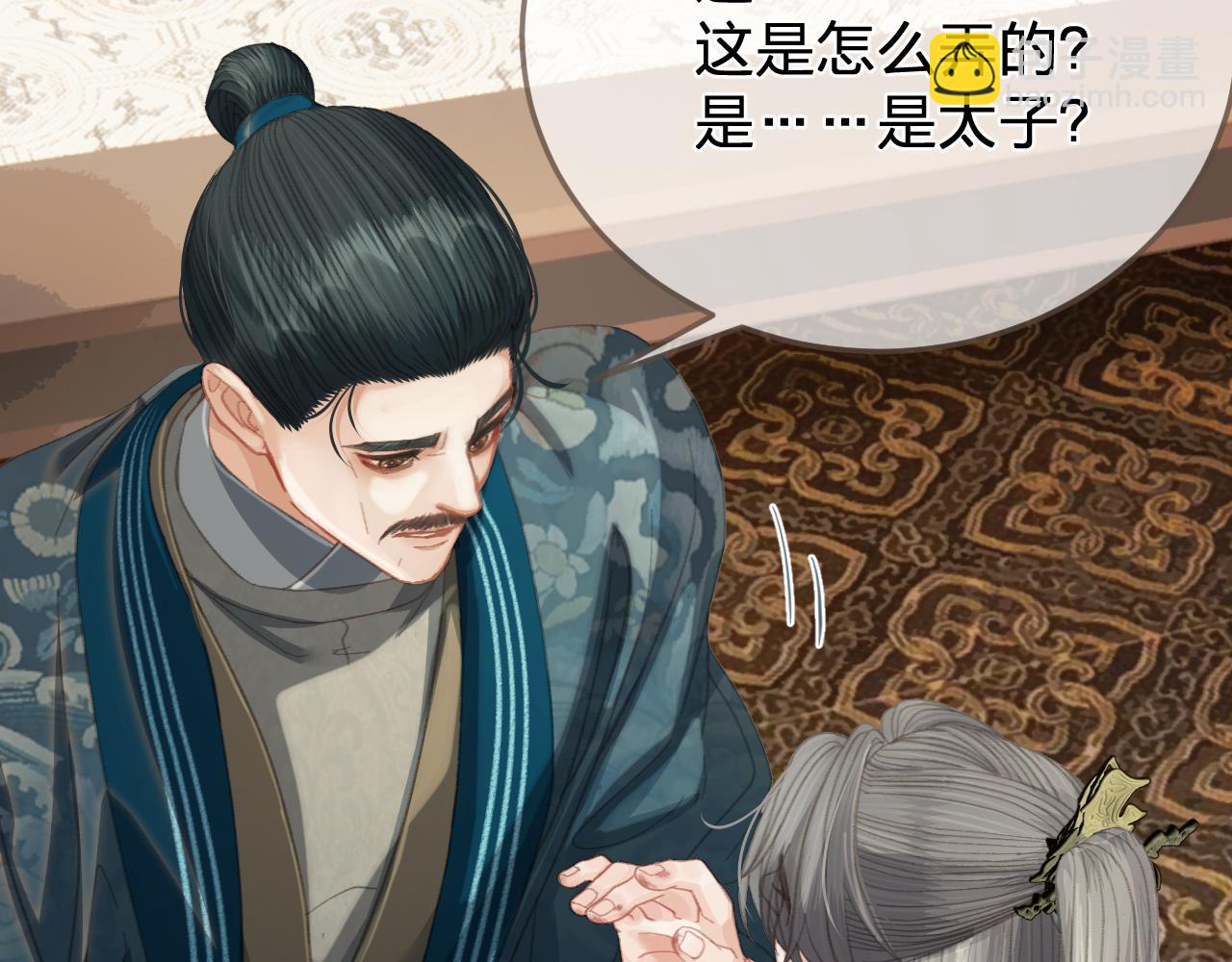 第40话 兴师问罪17