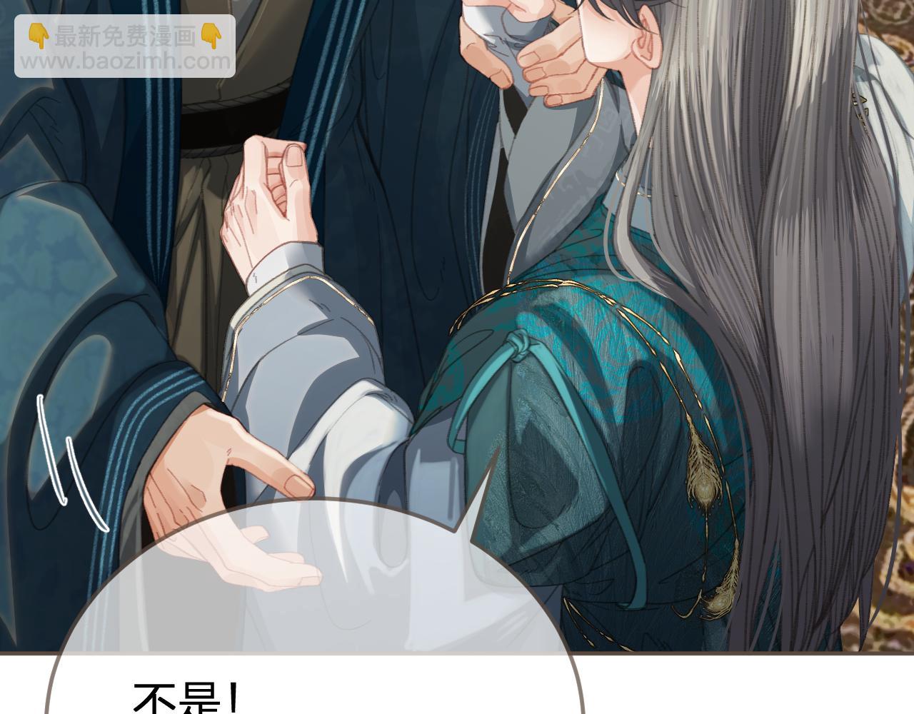 第40话 兴师问罪18