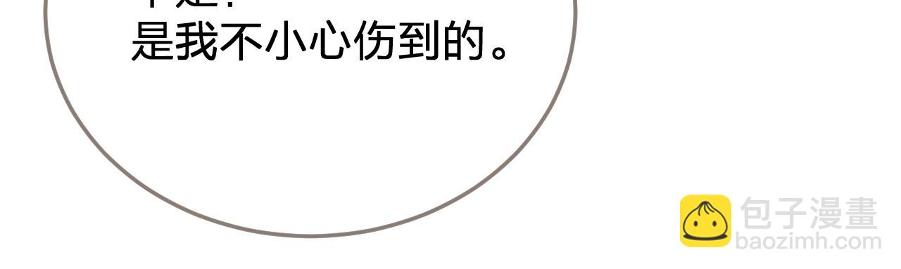 第40话 兴师问罪19