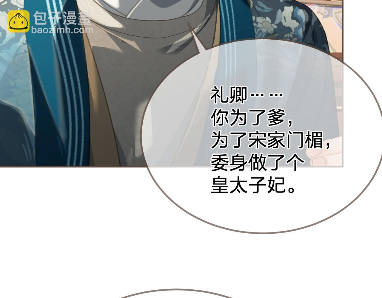 第40话 兴师问罪21