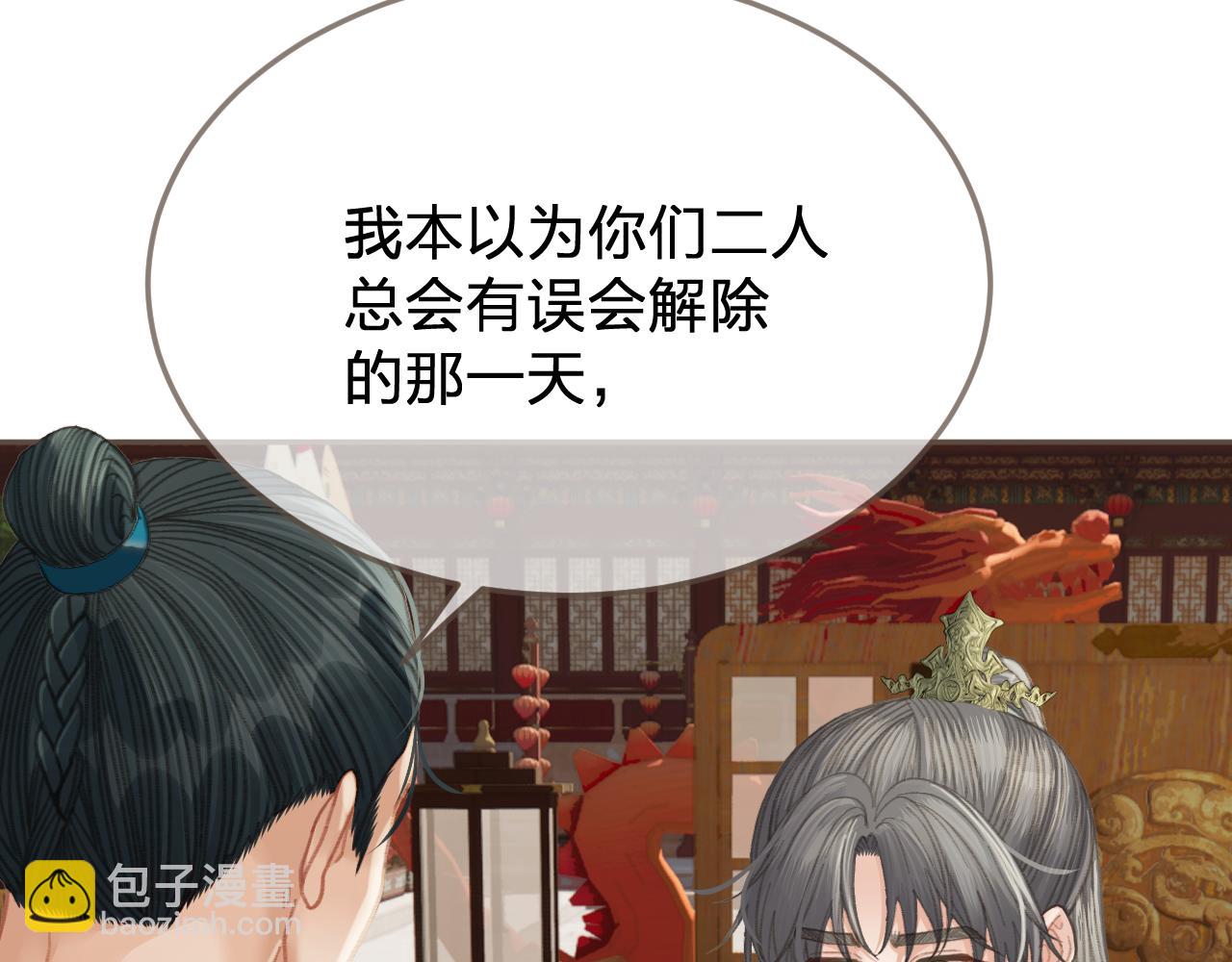 第40话 兴师问罪22