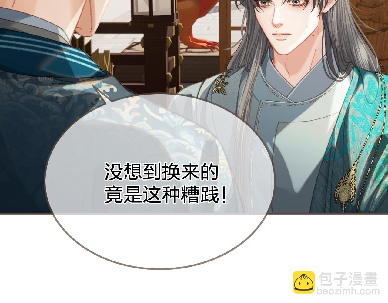 第40话 兴师问罪23