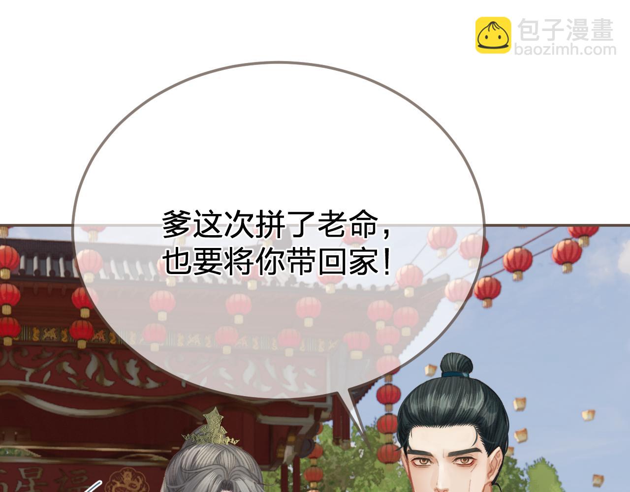 第40话 兴师问罪24