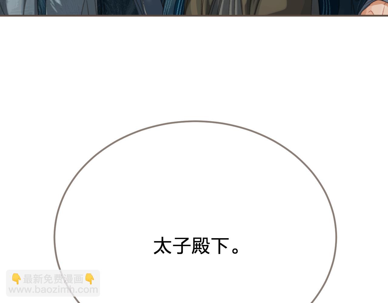 第40话 兴师问罪26