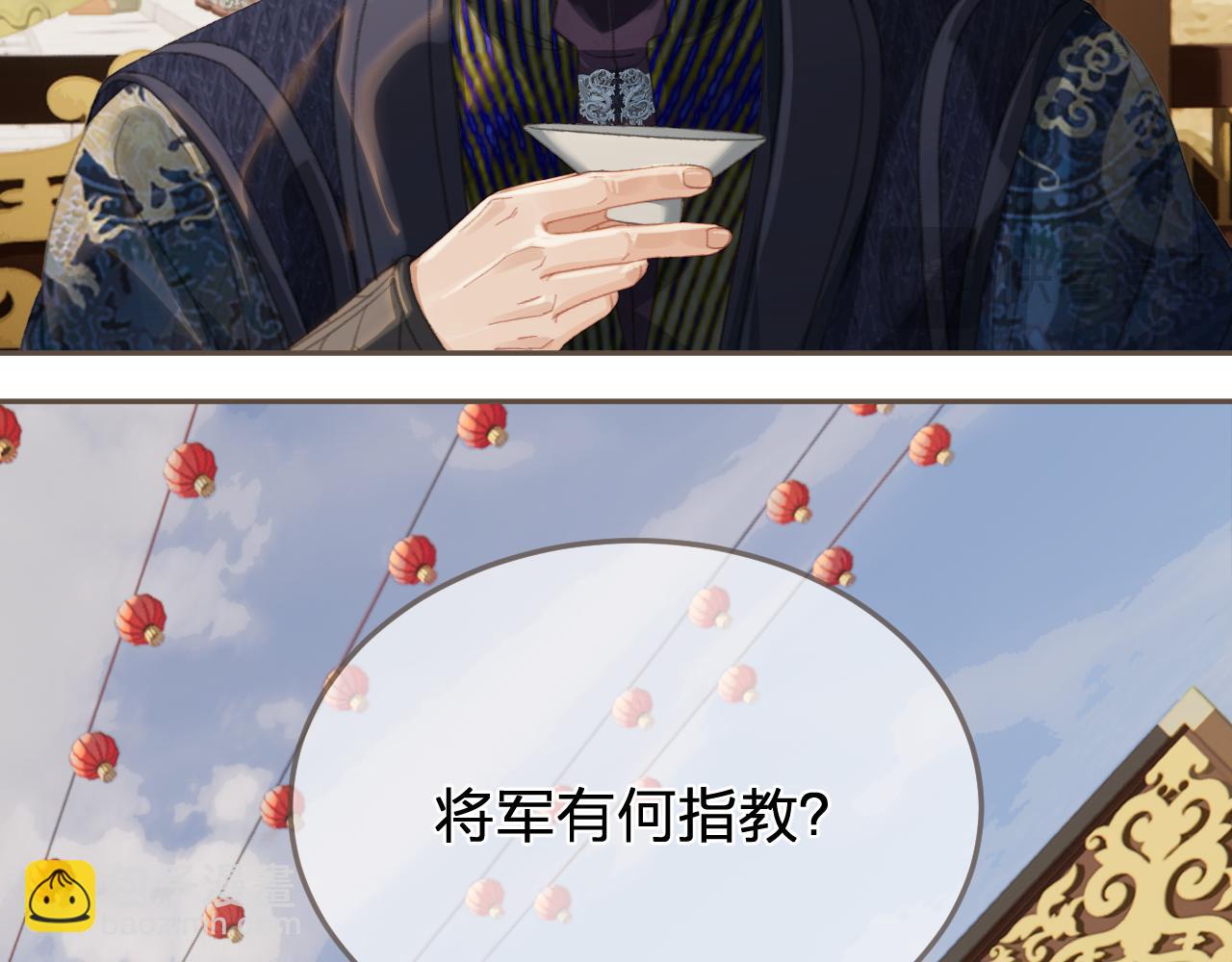 第40话 兴师问罪28