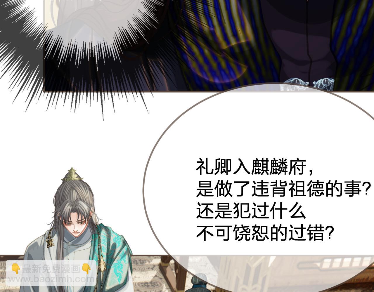 第40话 兴师问罪32
