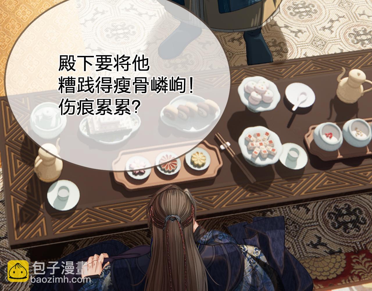 第40话 兴师问罪34