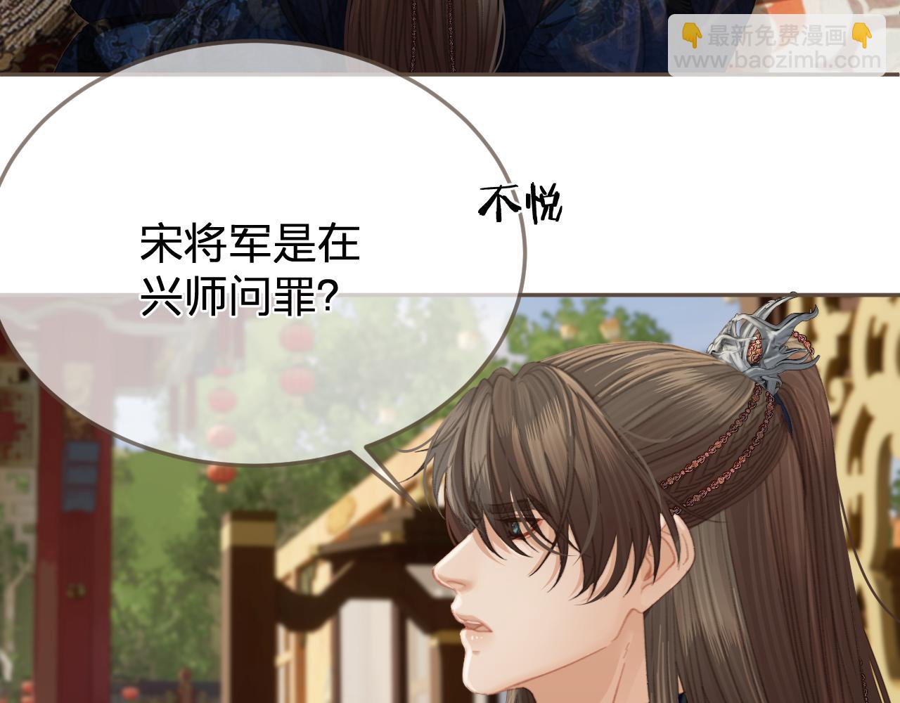 第40话 兴师问罪35