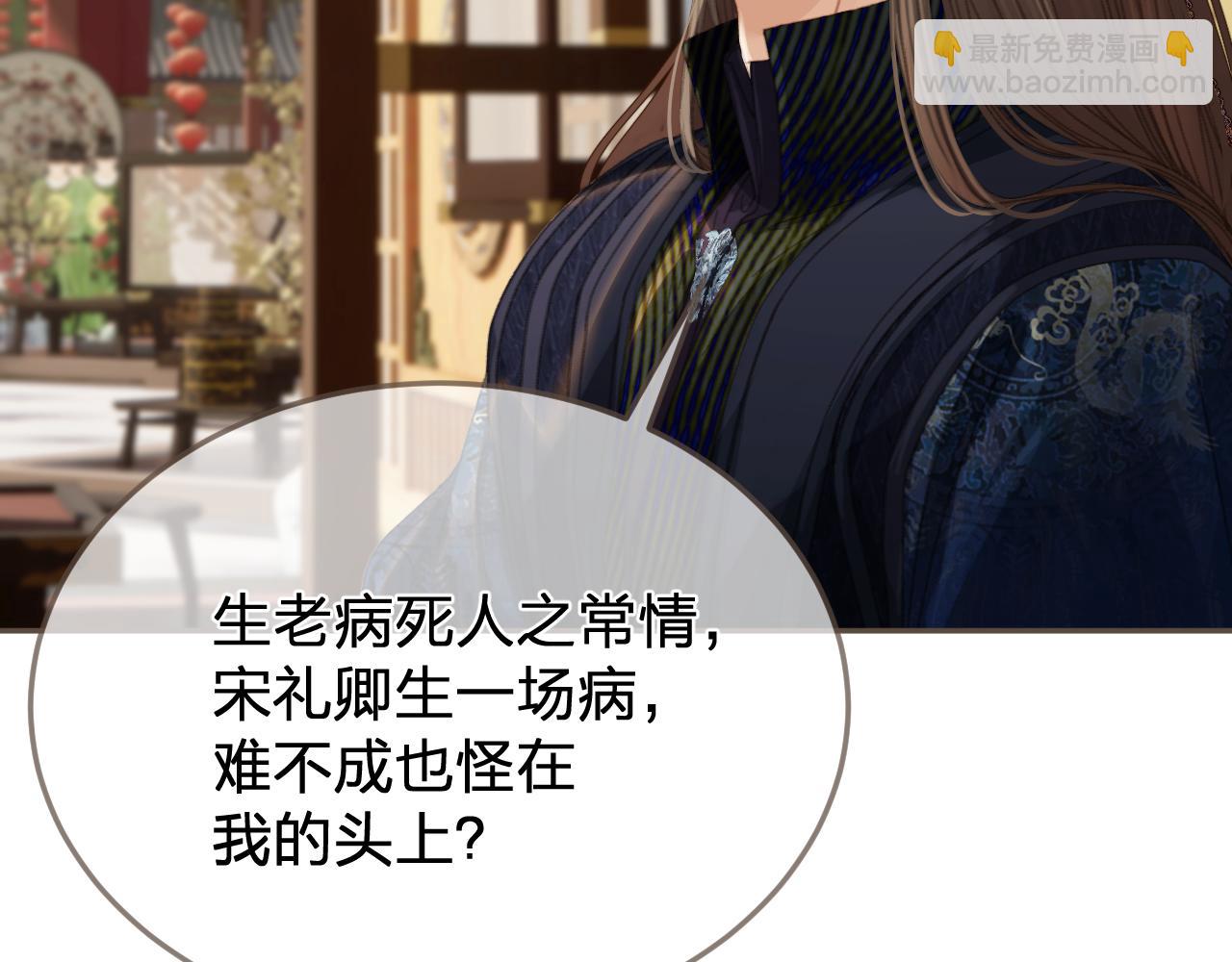 第40话 兴师问罪36