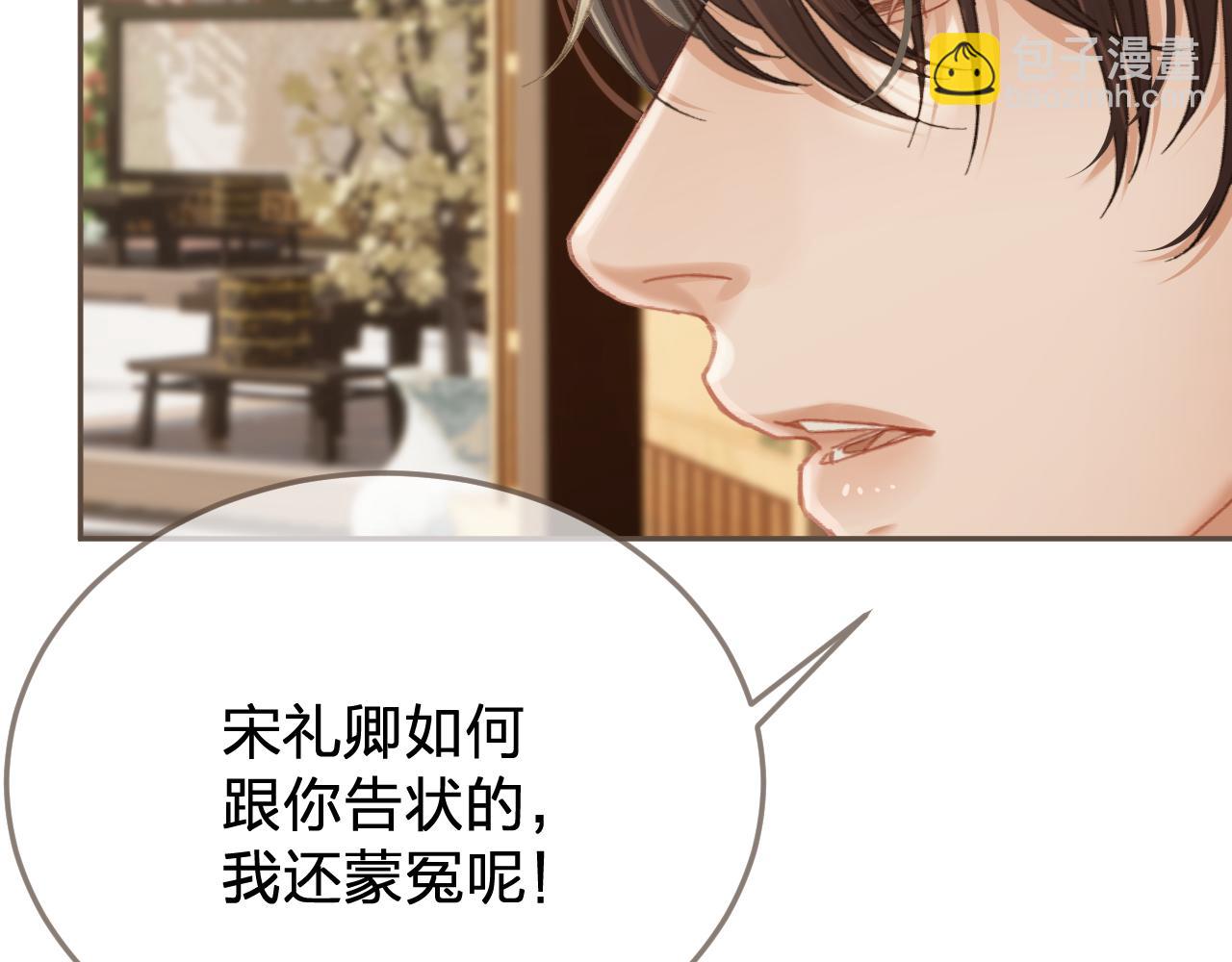 第40话 兴师问罪40