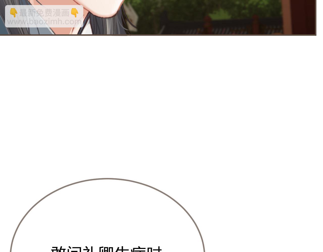 第40话 兴师问罪42