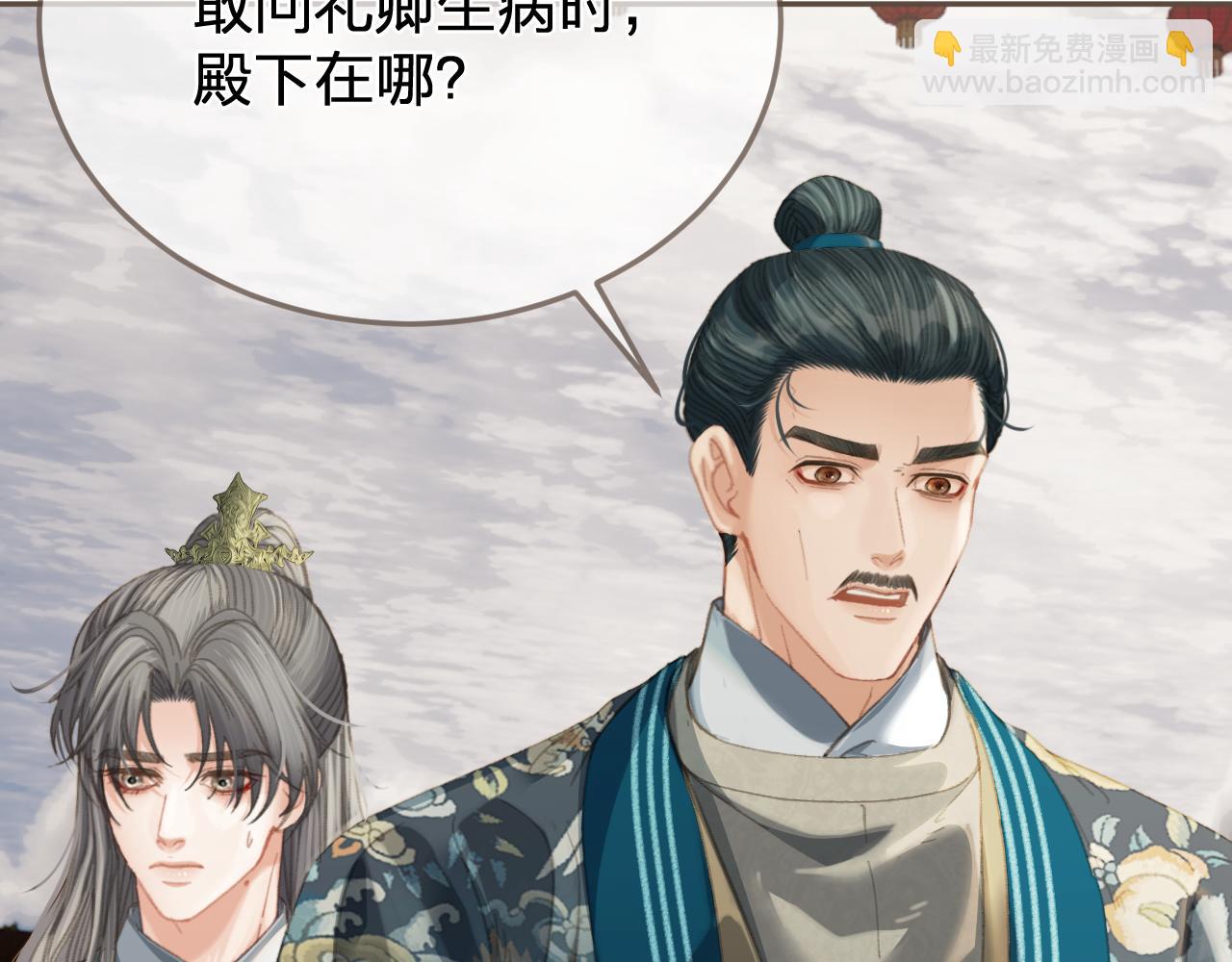 第40话 兴师问罪43