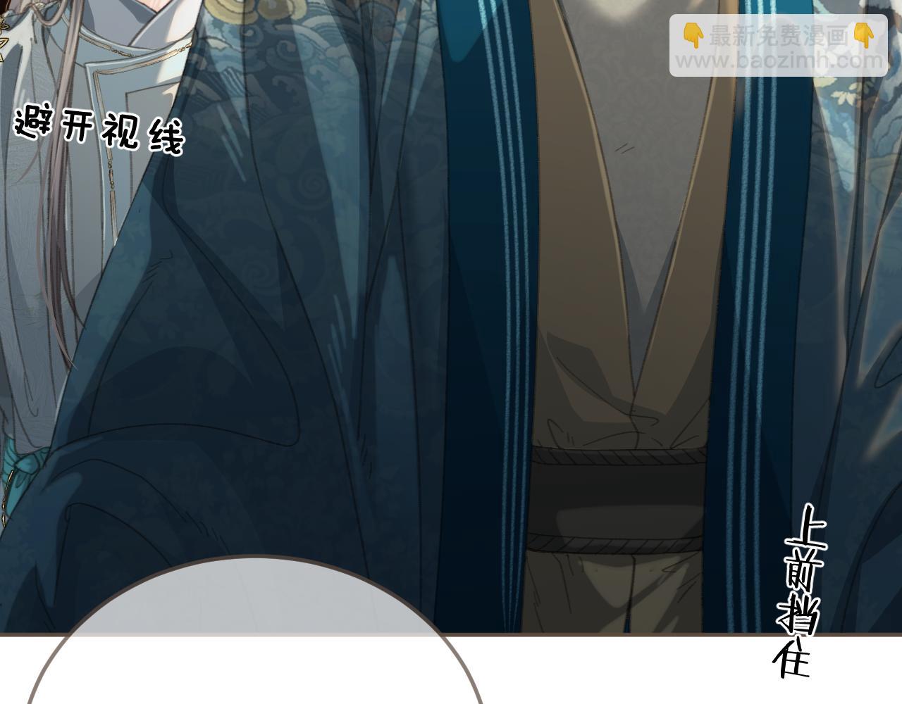 第40话 兴师问罪44